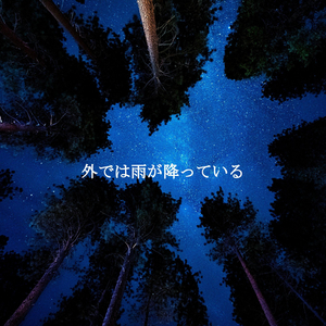 Music (Pumpkin Spice Coffee)