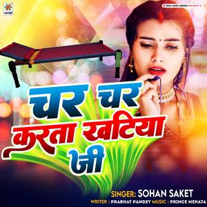 Char Char Karta Khatiya Ji