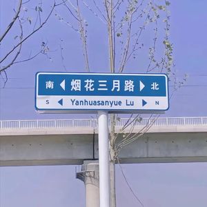 云朵（Prod . Xouns）