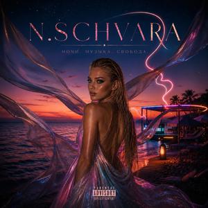 Nochnoy Drive (ночной-драйв)