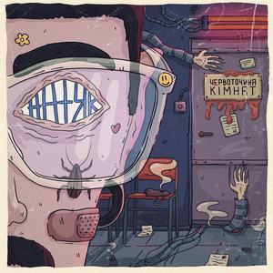 чайні залишки (інтро)