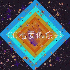 Timeless Happiness（时间什么的，不管啦！）