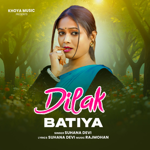 Dilak Batiya