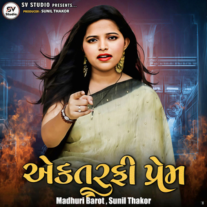 Ek Tarfi Prem