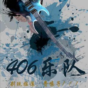 酒醉的蝴蝶+仙儿（翻自 崔伟立）