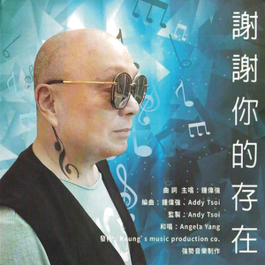 If I want I gonna Go