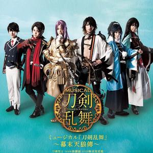 刀剣乱舞～幕末天狼傳～（翻自 刀剣男士 team新撰組 with蜂須賀虎徹）