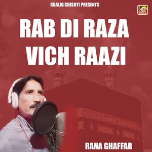 Rab Di Raza Vich Raazi