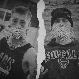 INTIMIDANTE (Bonus Track) (feat. DemonKtaShovet)