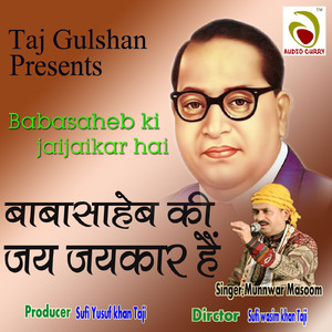 Agar Aap Humse