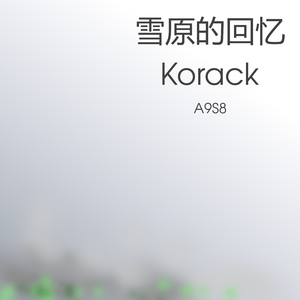 雪原的回忆