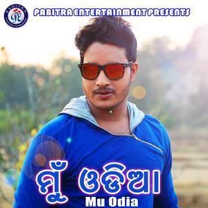 Kahibaku Chahen Sina