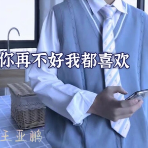 love9伴奏(咚鼓版)