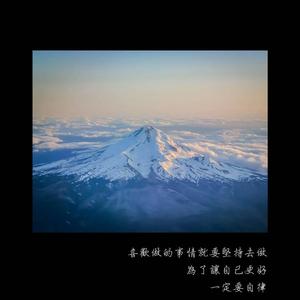 说散就散(翻唱)