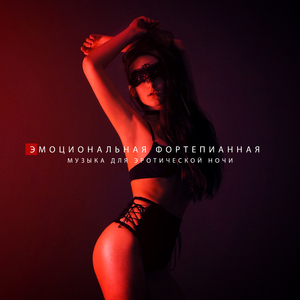 Тайная жизнь