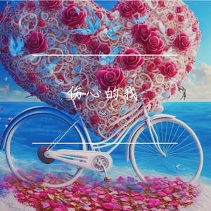 像我们这样的人