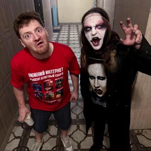 Готическая Ебатория