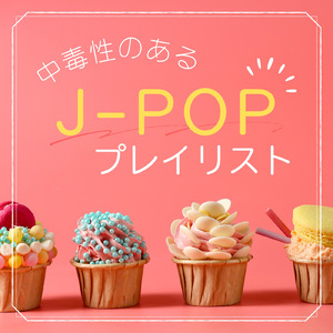 オトノケ (Cover)