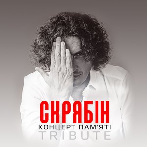 Хлопці-олігархи (Live)