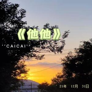 我在吧台等那天进过店的男孩