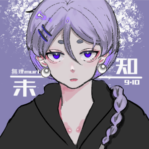 未知（Pord by ATTBEAT）