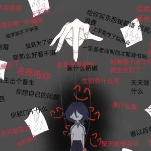 戒尺之下(prod.tired)