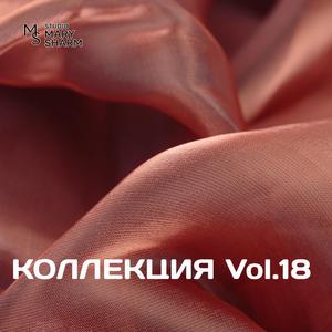 Сладкое безумие