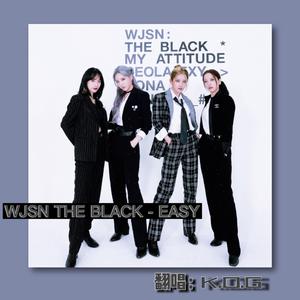 EASY（翻自 宇宙少女 THE BLACK）