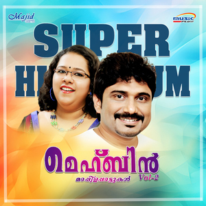 Mohabhathin Koodudanju