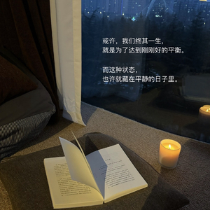 平淡时光