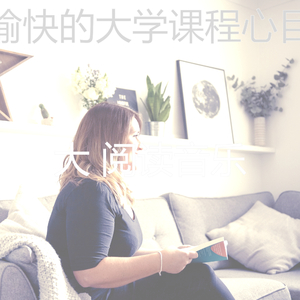 微妙的考试心情