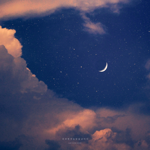 잔잔한 노래 (가을밤 Ver.)