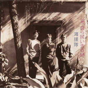 私のなかの銀河