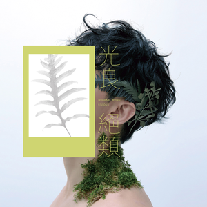 失去了哭泣的能力