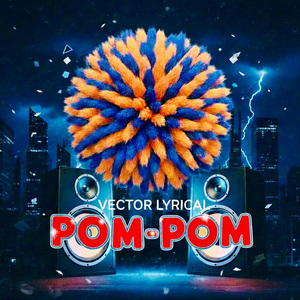 Ese POM-POM