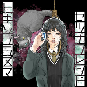 トキソプラズマ