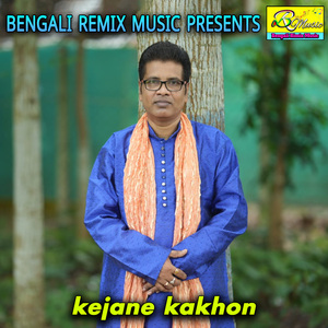kejane kakhon