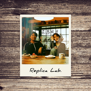 花鳥風月 (Solo ver.)