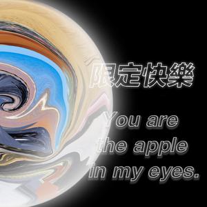 执着（prod.Gr33nart Beats）