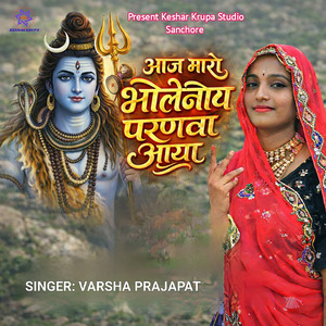 Aaj Maro Bholenath Parnva Aaya