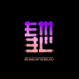 Sendin Ayrilghim Yoq