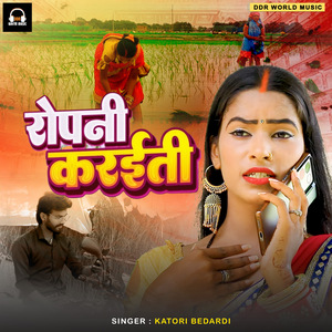 Rupani Karaiti