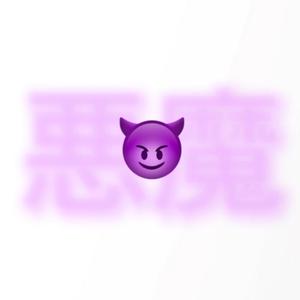 TEUFEL (feat. Materna)