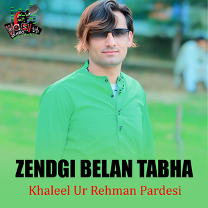 Zendgi Belan Tabha