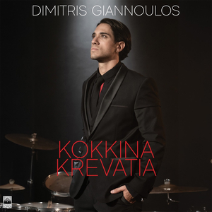 Kokkina Krevatia