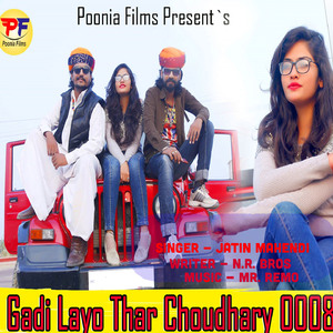 Gadi Layo Thar Choudhary 0008