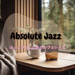 Composed (Key E Ver.)