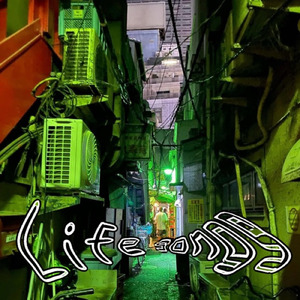 ライフソングス