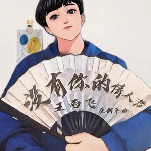 没有你的情人节