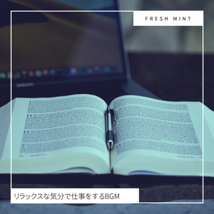 Success and the Brain